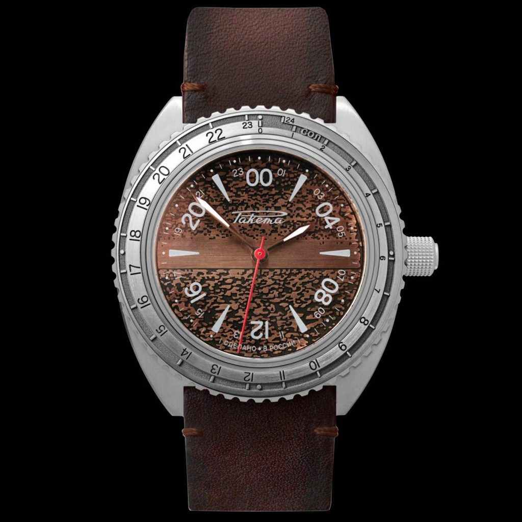 raketa watches